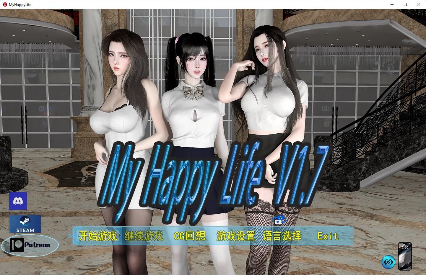 我的幸福人生V1. 官方 我的幸福人生PC汉化版下载 封面图