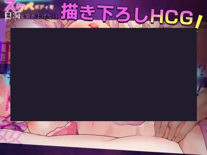 我想把姐姐的性感身体染成白色浑浊！ 任务推进 场景图 6