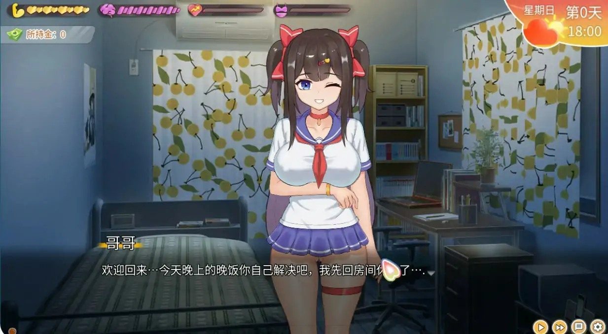 与傲娇妹妹的治愈日常 版本内容 预览图 4