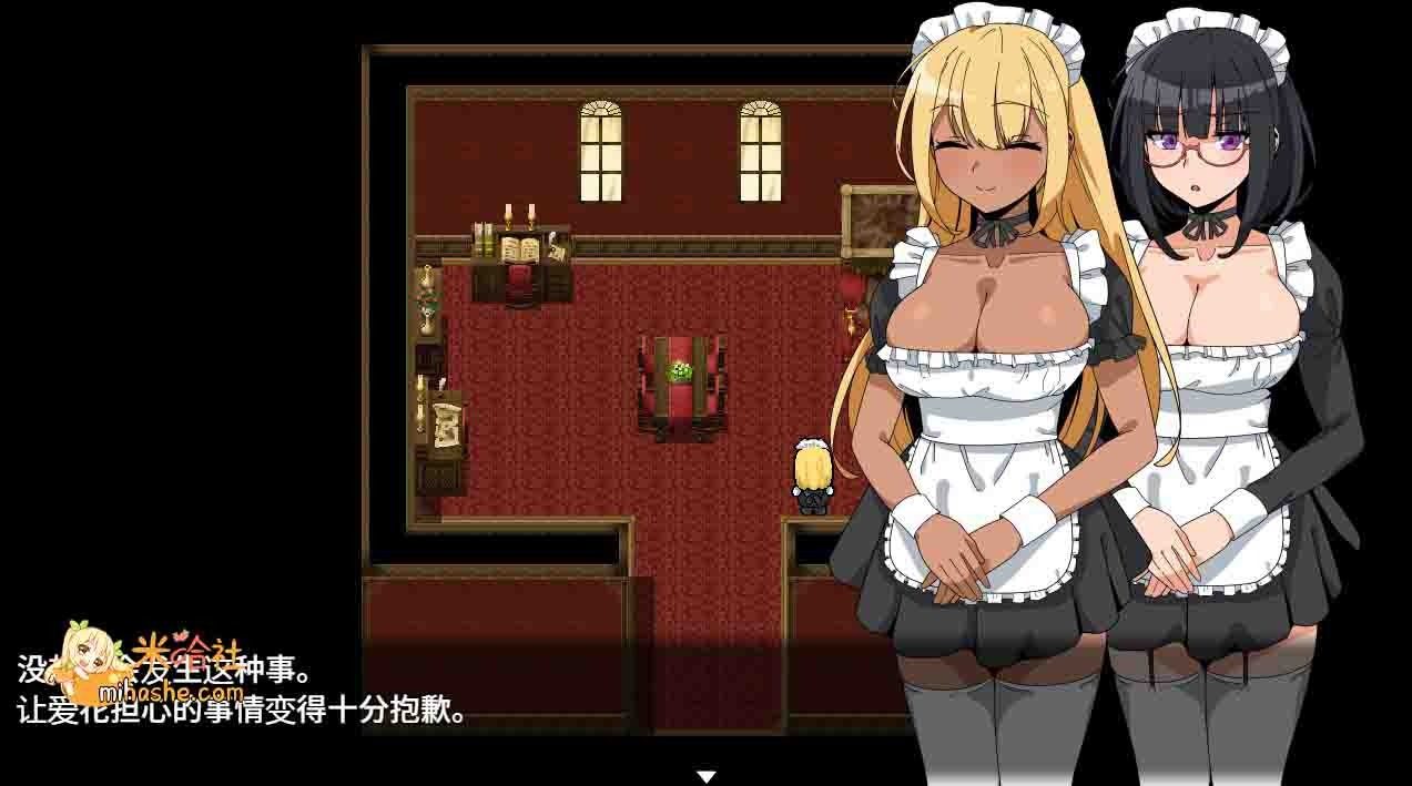 和女仆的日常生活メイドさんとの日常 角色路线 专题图