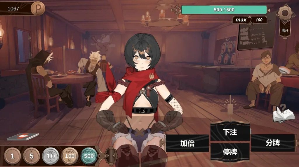 酒馆宠物 正式版V1 安卓游戏 专题图 3