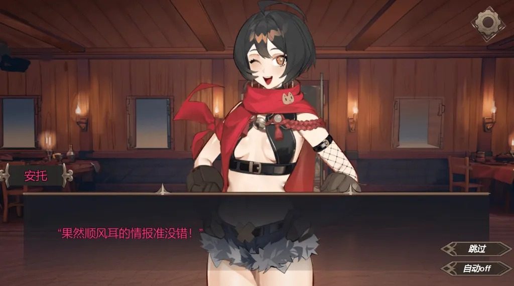 酒馆宠物 正式版V1 角色事件 专题图 4