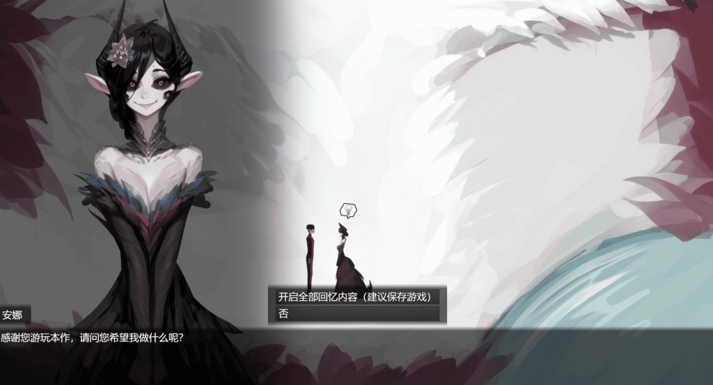 远星 Far Star 官中版破解作弊版 探索场景 玩法截图 6