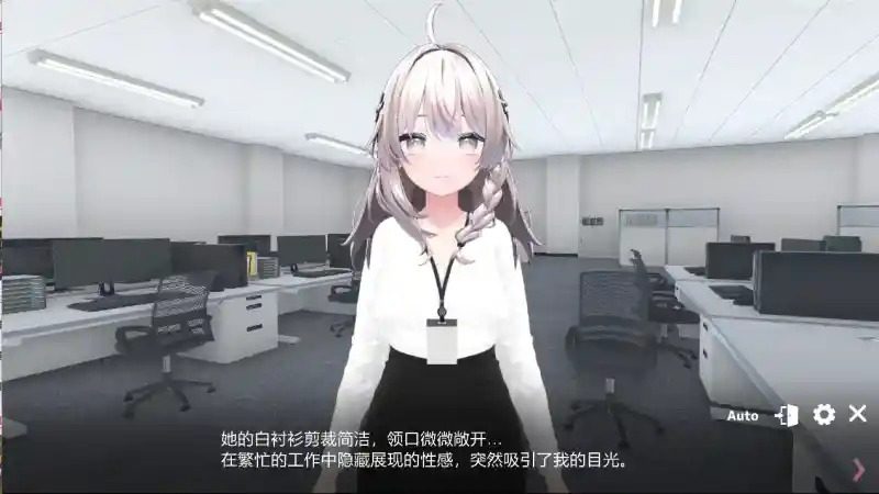 今日起你就进性处理科啦 版 攻略要点 画面 2