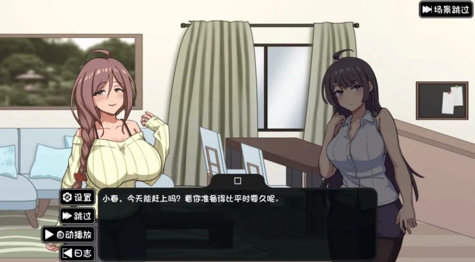 NTR家族 章节事件 画面 1